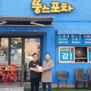 GS25 수택잉꼬점 | 구리시 수택2동 복지119 따뜻한 동행... ‘모금함 기부 참여 잇기’