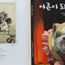 위례도서관 1층 이미지