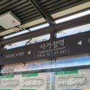 대정온누리약국 | 중랑구 사가정스터디카페 추천, 서당스터디라운지 사가정점 다녀왔어요!