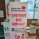 김장독
