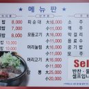 옛날피순대