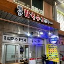 근흥상회
