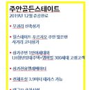 신태양약국 이미지