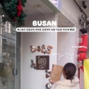 록록빵가게