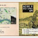 이반성면-6 이미지