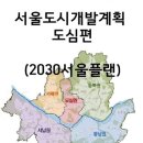 차선책서울
