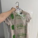 더조은세탁 이미지