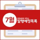 아뜰리에브라비