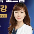 매쓰원 수학학원 이미지