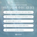훌륭성형외과
