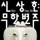 (주)정동테크 이미지