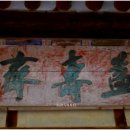 영광 매간당 고택 이미지