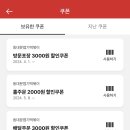 동대문엽기떡볶이인천 - 미추홀구 인하로67번길 24-10 | 동대문엽기떡볶이인천