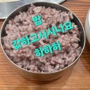 육값하네식육가든 | 제주현지인맛집"육값하네식육가든"흑돼지밥 값은 치르자,바다랑 파도랑 팬션