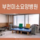 다움요양병원 이미지