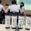 한국니토옵티칼 | [승진자/비전]한국닛또덴꼬(한국니토옵티칼)_캘리그라피_조직비전, 개인비전, 리마인드