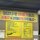 서재참숯생오리구이집 | 대구 서재 오리고기 맛집 "서재참숯생오리구이집"