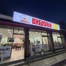 한밭야구장 | 대전 마담이네 애호박 국밥 | 한밭야구장 한화이글스 선수 맛집 후기