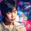 산골총각 목공 장인도🩵하트+댓글 부탁드립니다 🙏 이미지