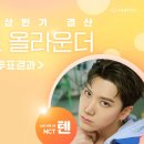 베스트올 이미지