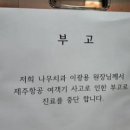 이광용치과의원 이미지