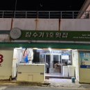 잠수기3호횟집 | 잿빛도시 여수여행_ 7번 가봤던 여수 중에 단언컨대 1등이었다 (청정게장촌 여수잠수기3호 프롬나드)