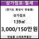 반송동139 이미지