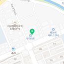 신참떡볶이화원점 - 달성군 명천로 206 | 신참떡볶이화원점