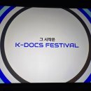 다큐정보기술 정책브리핑