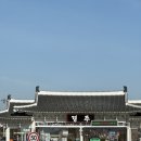 보문에코풀빌라 | 경주 풀빌라 추천 보문 에코풀빌라 2박3일 솔직후기!