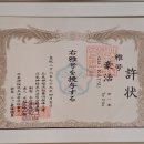 한국활법