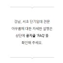 도곡타워약국 이미지