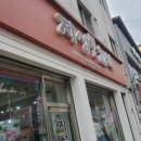 용상시장 주차장 이미지