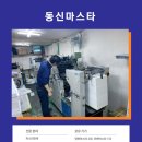 동신인쇄소 - 북구 | 동신인쇄소