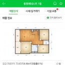 한남세탁소 이미지