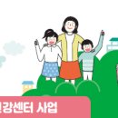 우암동 마을건강센터 이미지