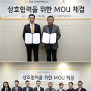 KB라이프파트너스와 MOU 체결 소식 이미지