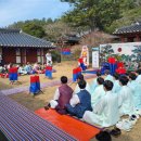 대정향교 이미지