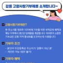 임해경로당 이미지