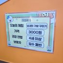 이마트24시흥오이도점 | 시흥 실내 가볼만한곳 오이도 박물관 아이체험 후기