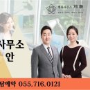 더원법률사무소