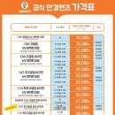 안경일번가 이미지