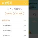 스쿨프린트