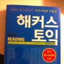 온갖 학용품/화장품/다리미/약/책/스타킹/인공눈물/핫팩 등 등 등 이미지