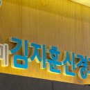 장지훈정형외과의원 이미지