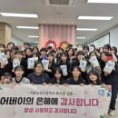 시흥능곡고등학교 이미지