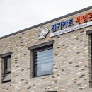 안새내길 이미지