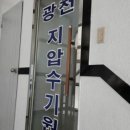 지압안마원 이미지