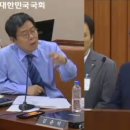 국회회의록 보니 지레 겁먹은 박용성이 박종우 건 원인-당장 물러나야! 이미지