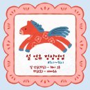 묵호중학교 | 묵호 브런치 맛집｜혼여행에 감성과 맛을 챙긴 트와(toit) 내돈내산 후기